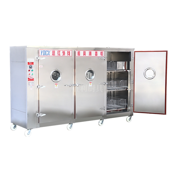 紅外線消毒櫃 紅外線消毒櫃